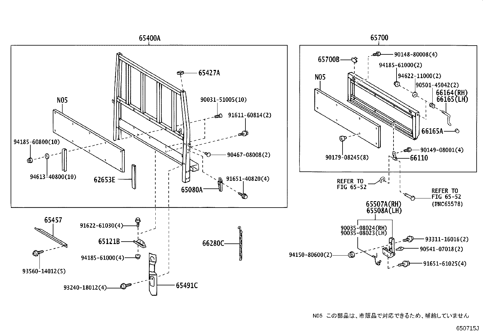 65700-37130 GATE ASSY, REAR BODY TAIL product image