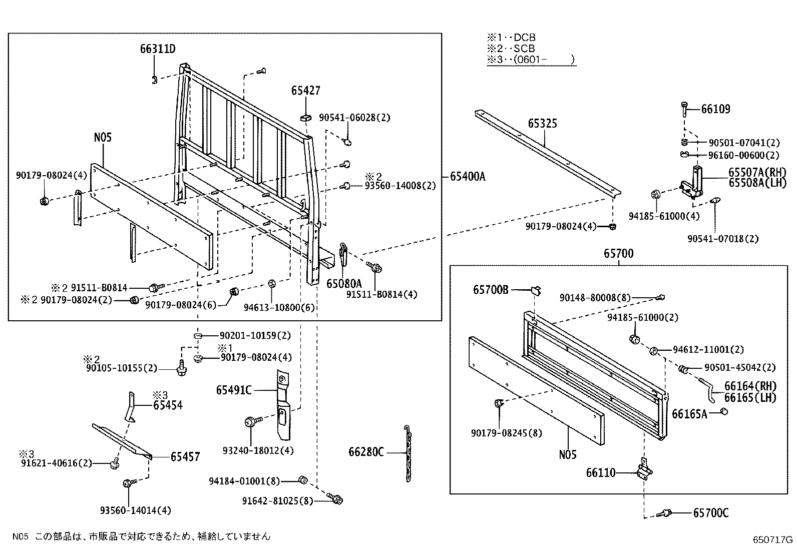 65700-37130 GATE ASSY, REAR BODY TAIL product image