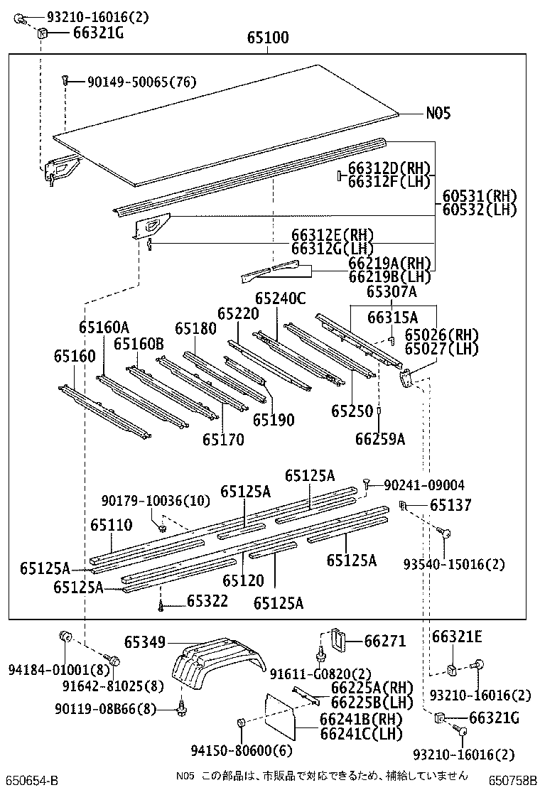 65100-37P50 FLOOR ASSY, REAR BODY product image