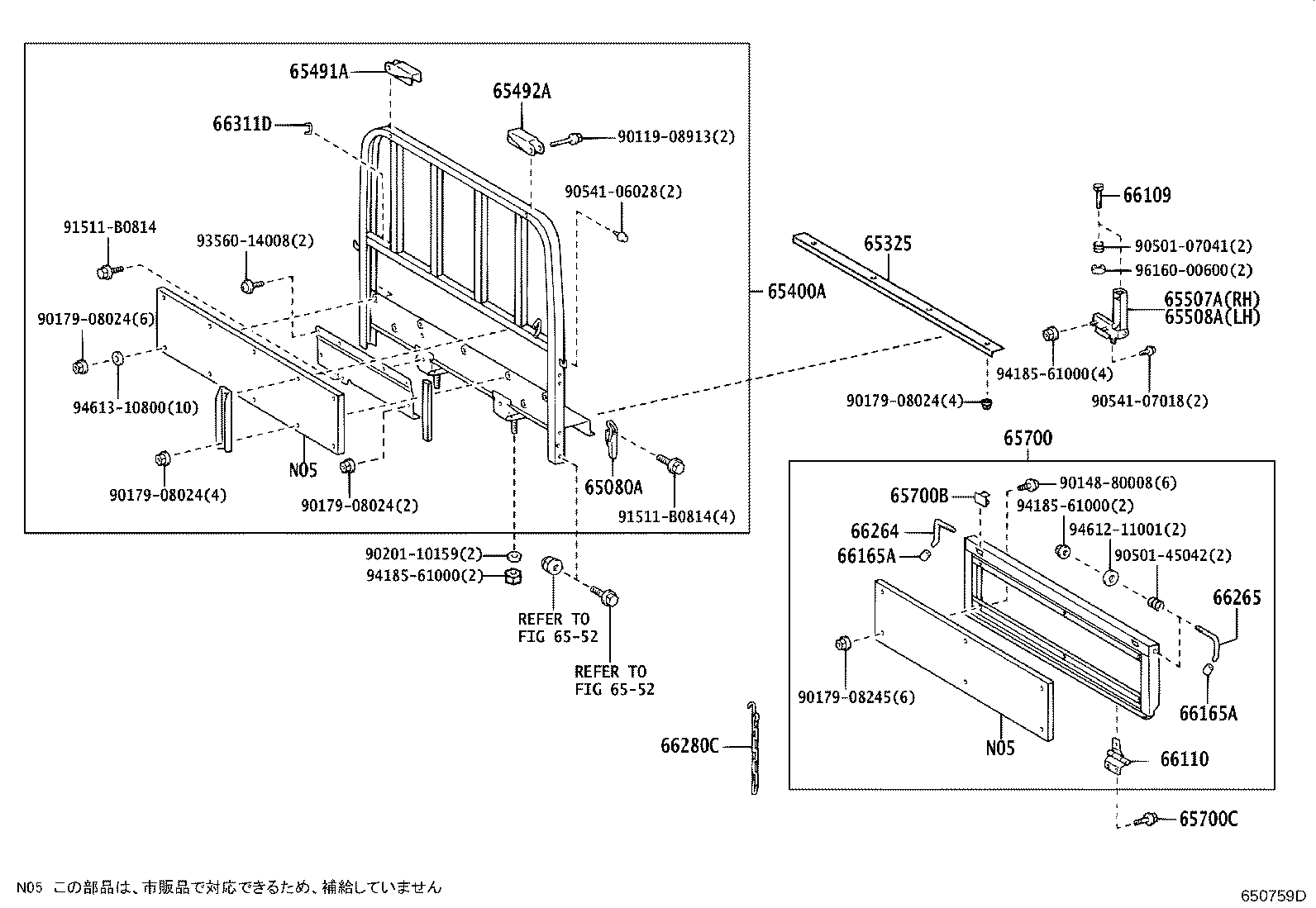65400-37E70 GUARD ASSY, REAR BODY product image