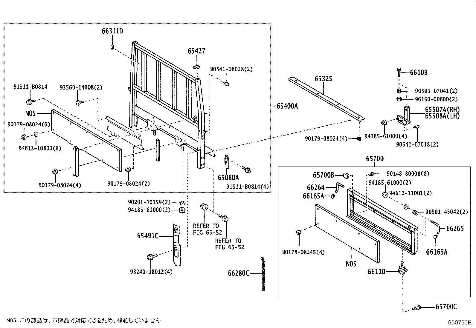 65400-37E70 GUARD ASSY, REAR BODY product image