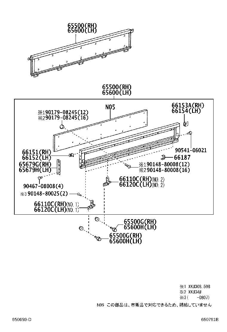 65600-37A60 PANEL ASSY, REAR BODY SIDE, LH product image