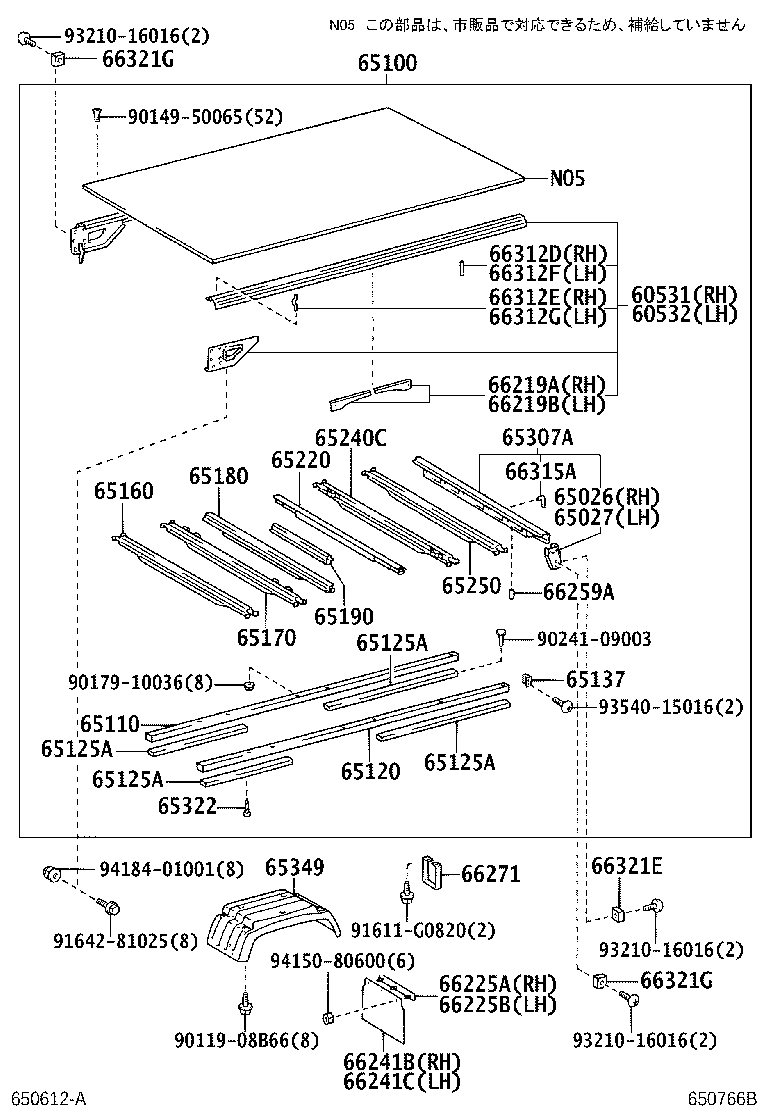 65110-37C40 SILL ASSY, MAIN, RH product image