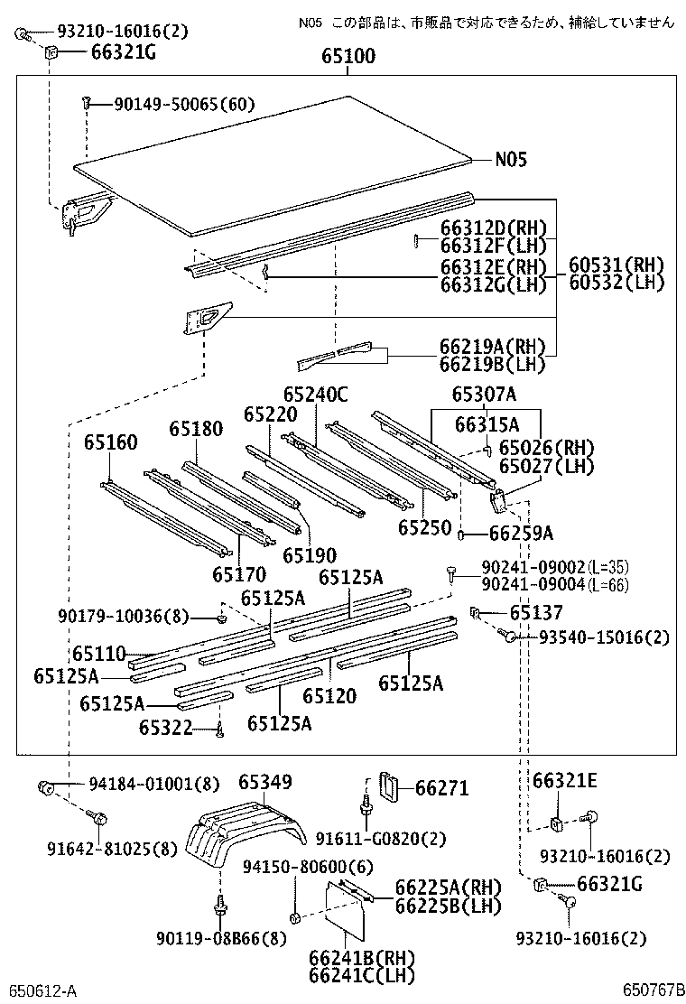65110-37C40 SILL ASSY, MAIN, RH product image