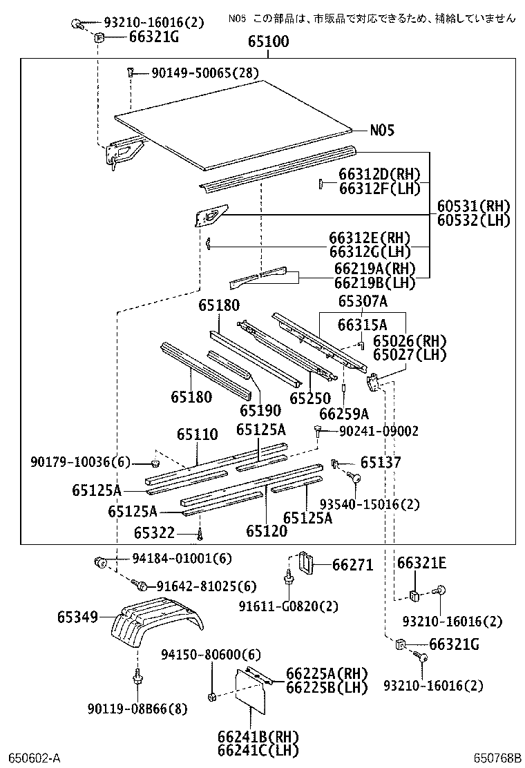 65110-37C40 SILL ASSY, MAIN, RH product image