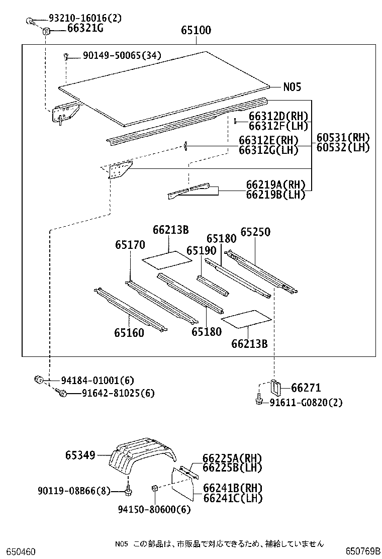 65110-37C40 SILL ASSY, MAIN, RH product image
