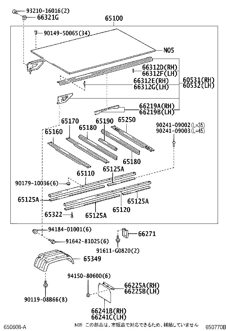 65110-37C40 SILL ASSY, MAIN, RH product image