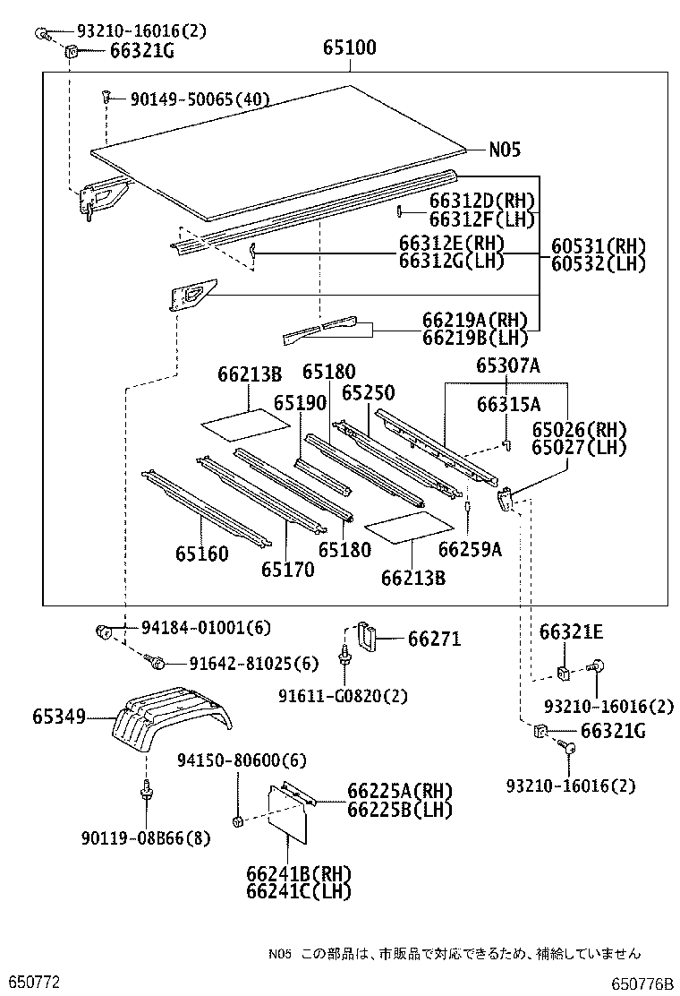 65110-37C40 SILL ASSY, MAIN, RH product image