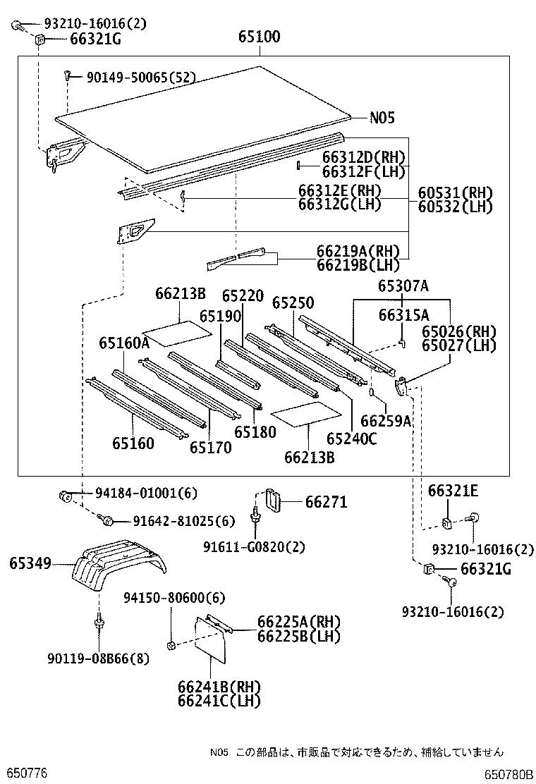 65110-37C40 SILL ASSY, MAIN, RH product image