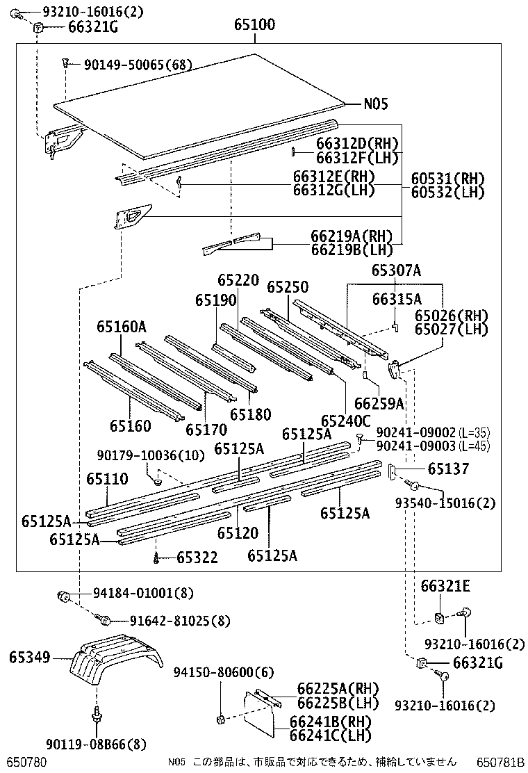 65110-37C40 SILL ASSY, MAIN, RH product image