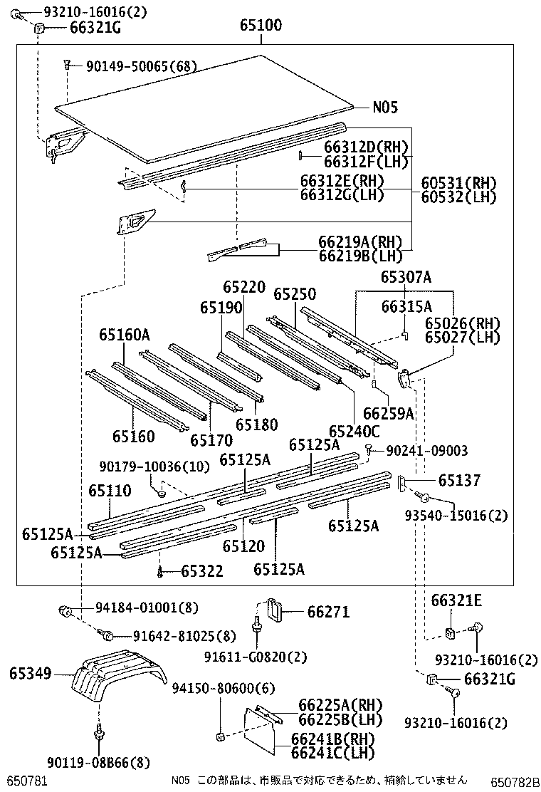65110-37C40 SILL ASSY, MAIN, RH product image