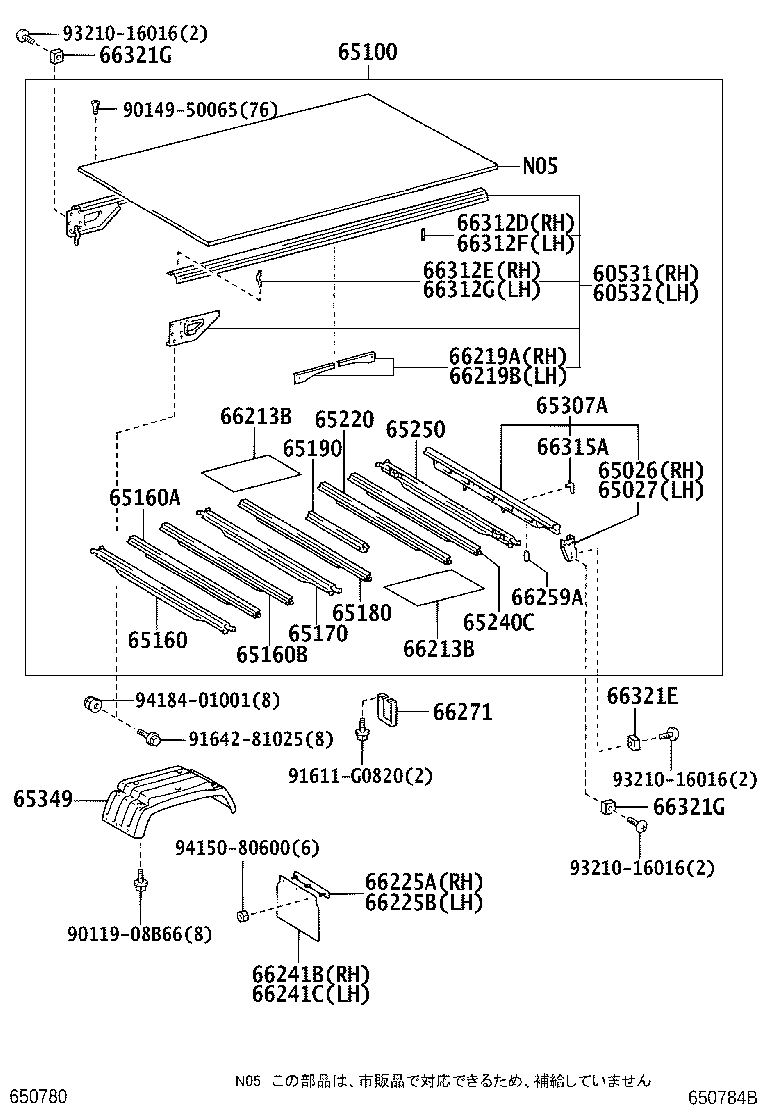 65110-37C40 SILL ASSY, MAIN, RH product image