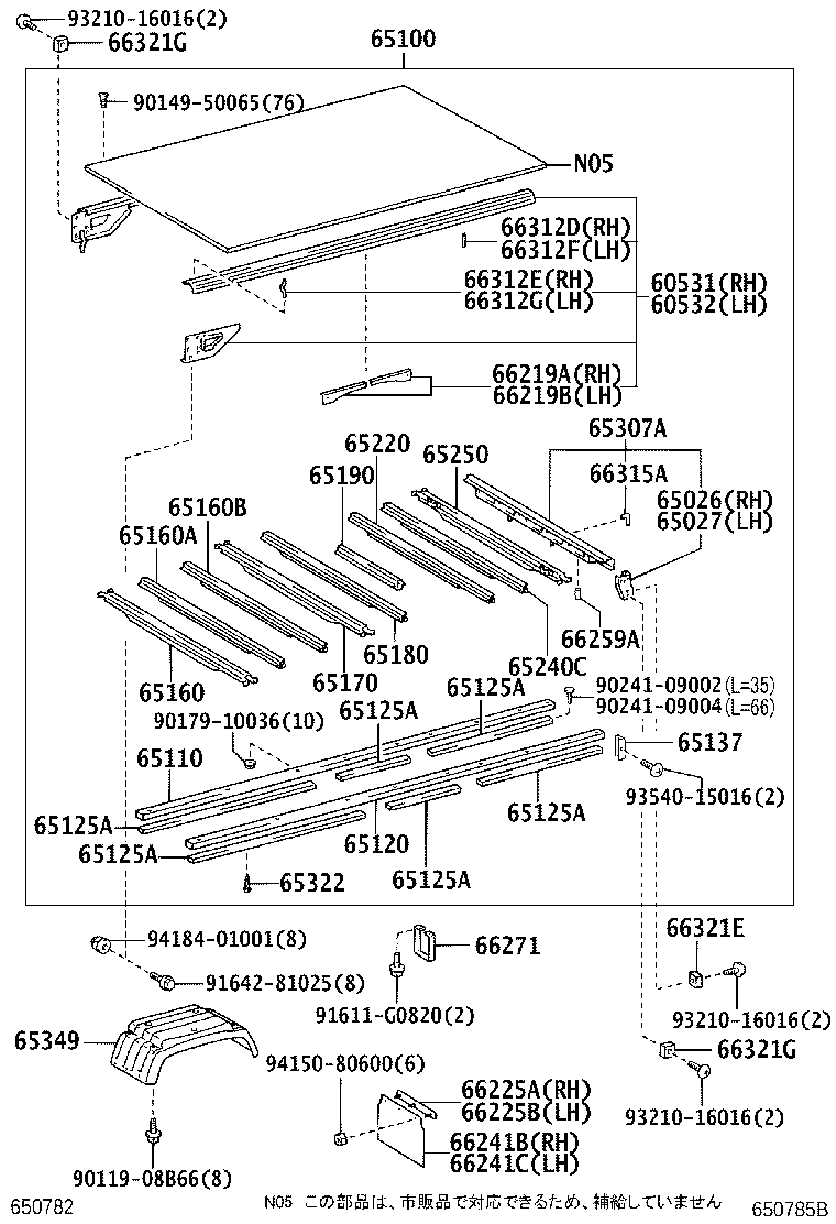 65110-37C40 SILL ASSY, MAIN, RH product image