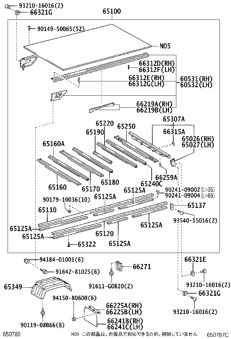 65110-37C40 SILL ASSY, MAIN, RH product image