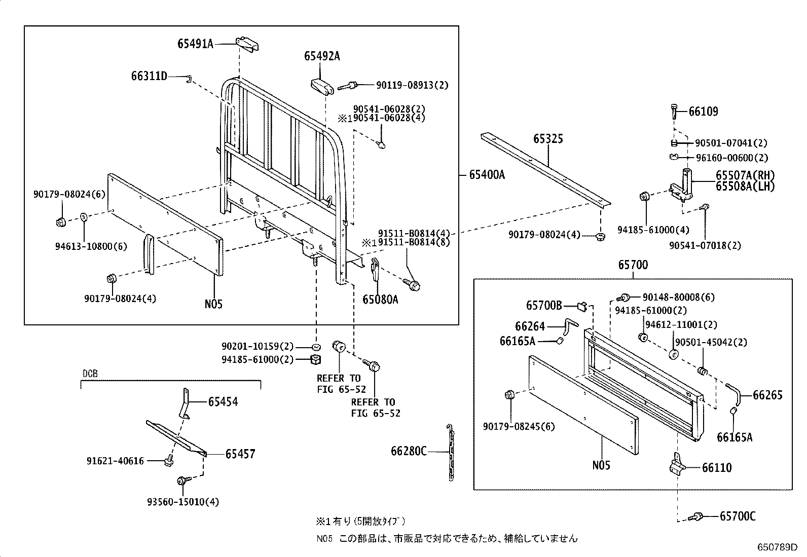 65700-37170 GATE ASSY, REAR BODY TAIL product image