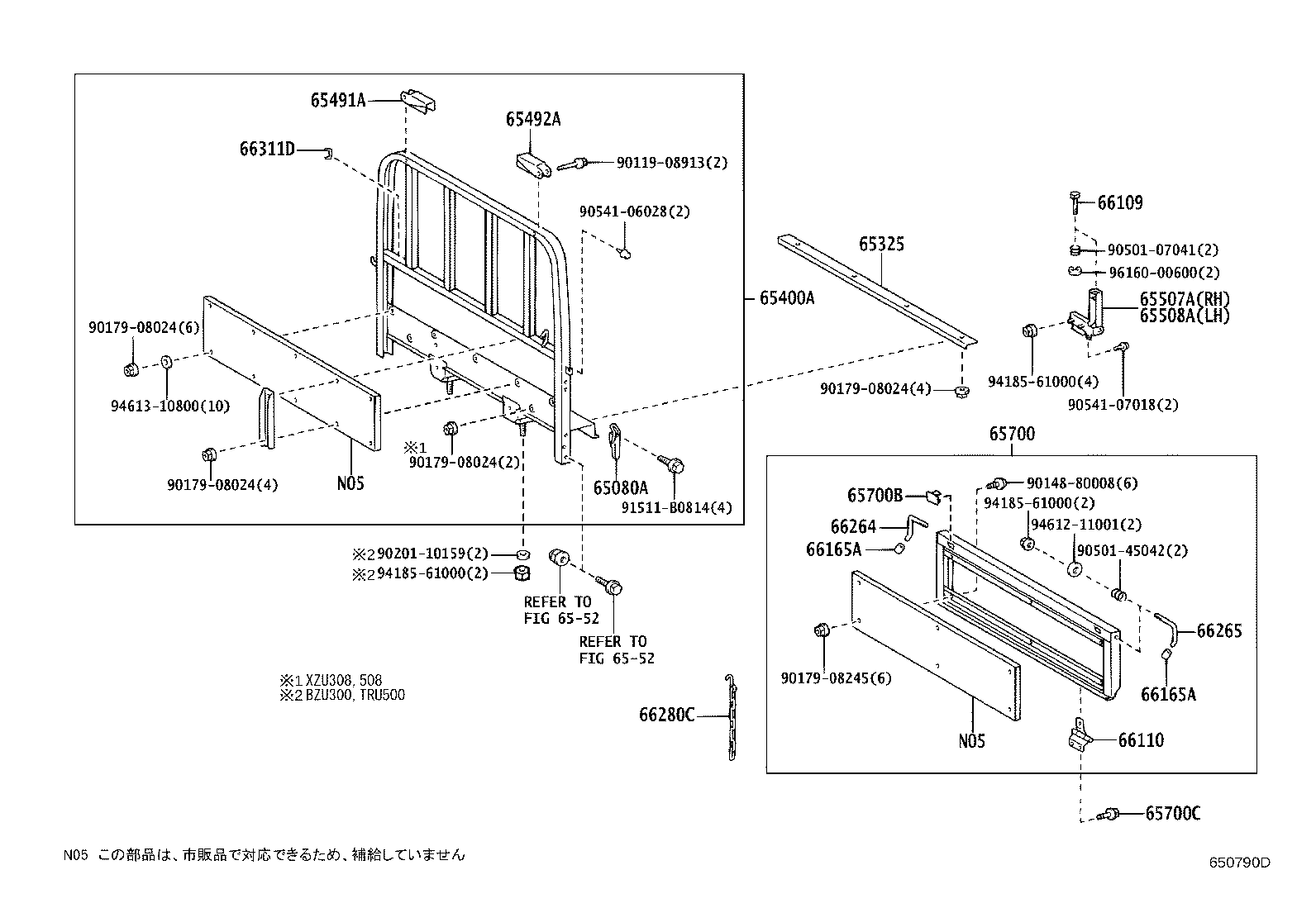 65700-37170 GATE ASSY, REAR BODY TAIL product image