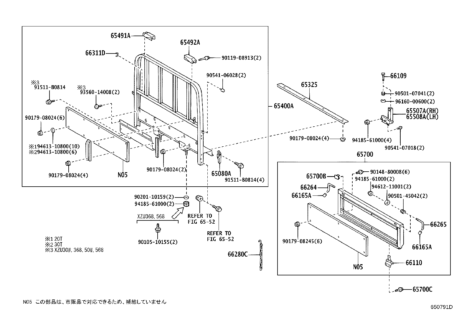 65700-37170 GATE ASSY, REAR BODY TAIL product image