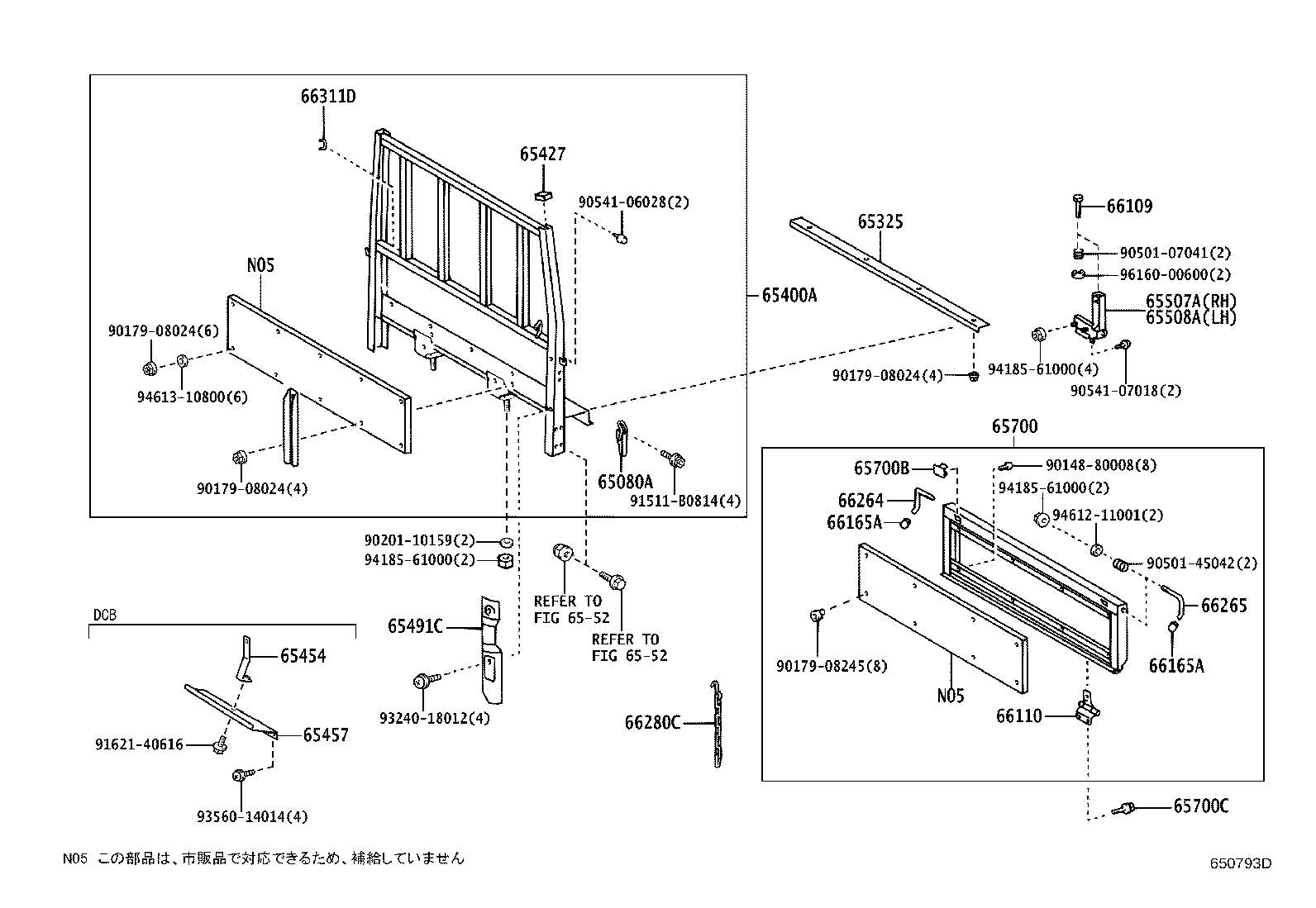 65700-37170 GATE ASSY, REAR BODY TAIL product image