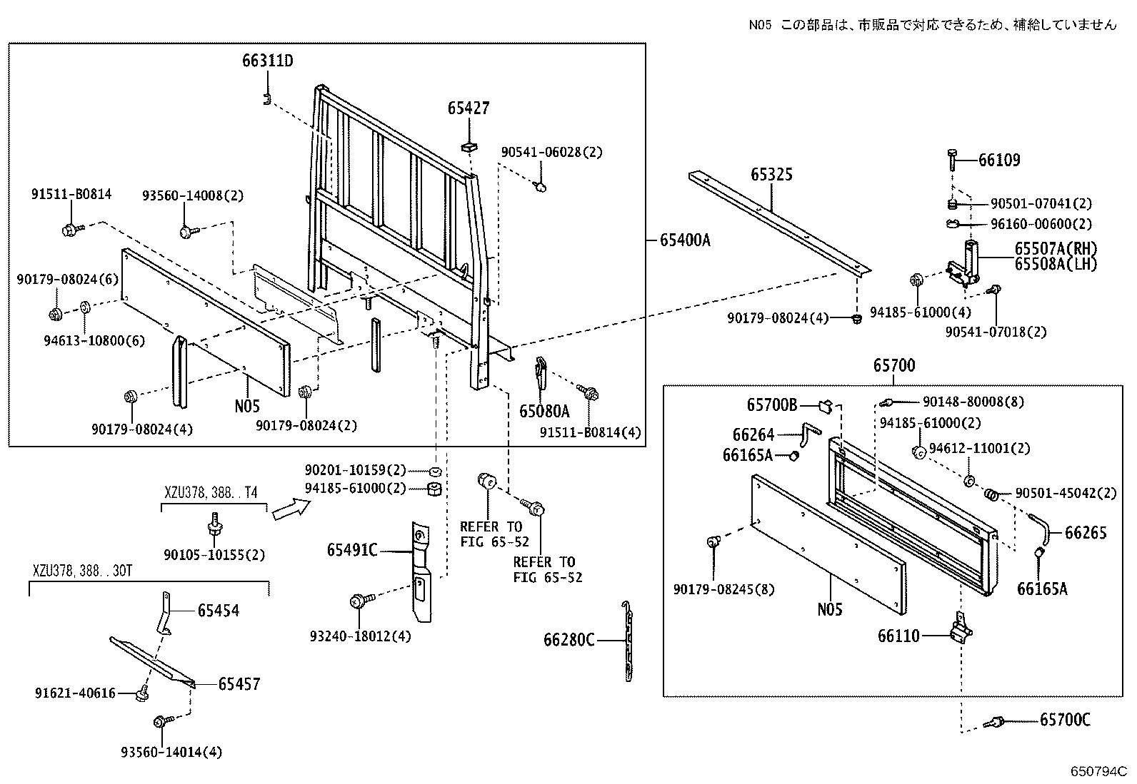 65700-37170 GATE ASSY, REAR BODY TAIL product image