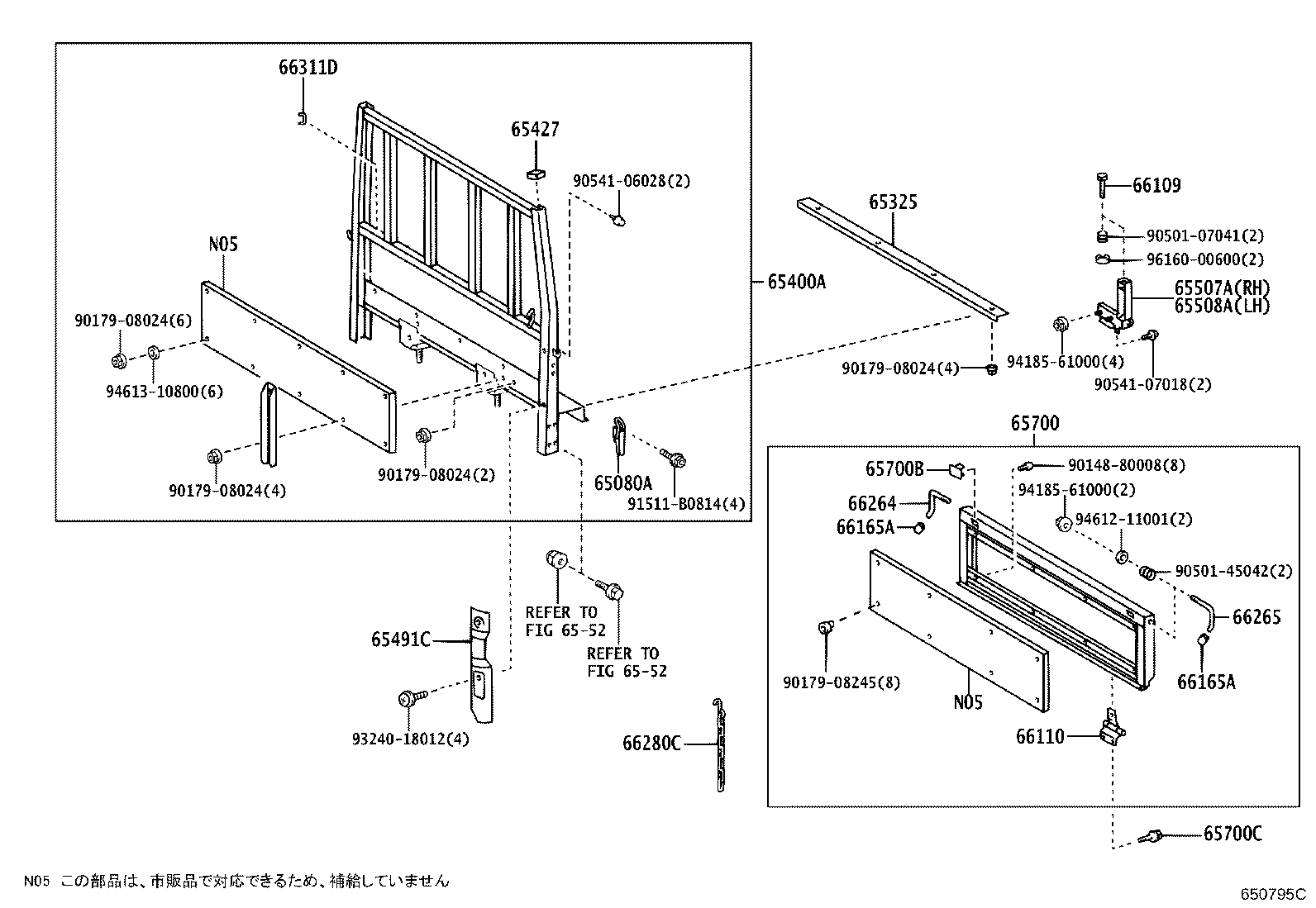 65700-37170 GATE ASSY, REAR BODY TAIL product image