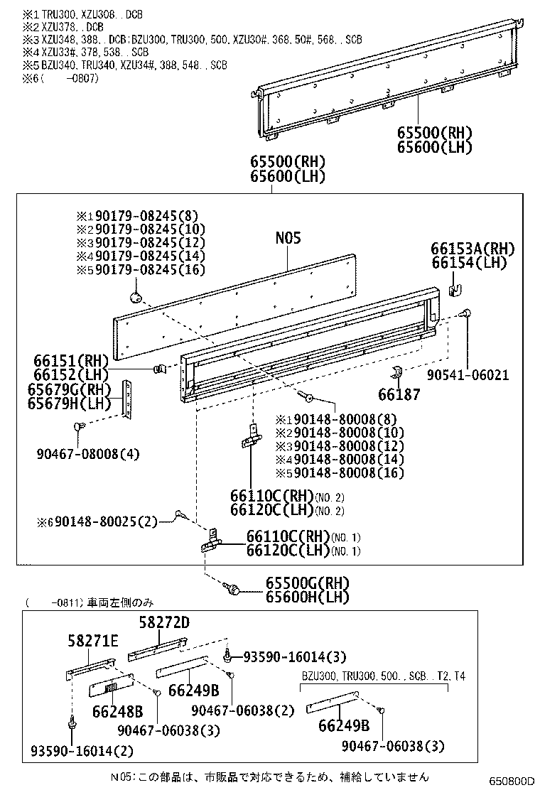 65010-37061 HINGE ASSY, SIDE GATE, NO.1 RH product image