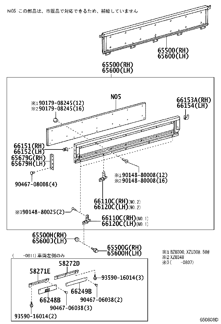 65010-37061 HINGE ASSY, SIDE GATE, NO.1 RH product image