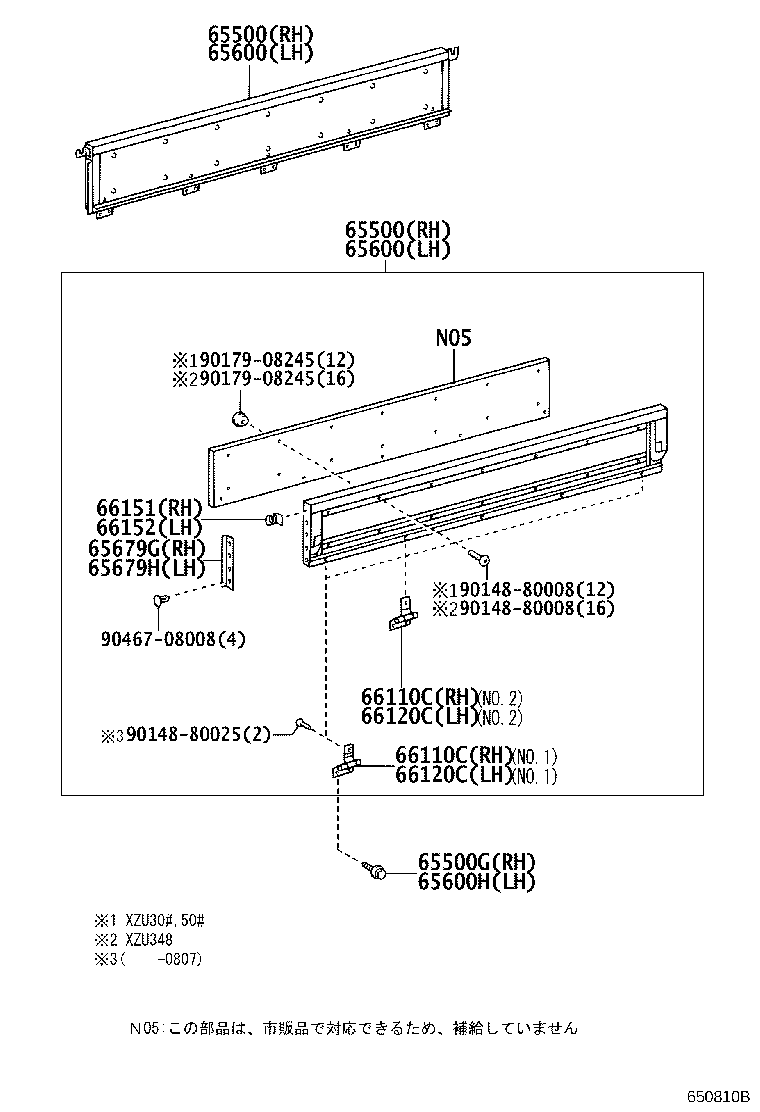 65010-37061 HINGE ASSY, SIDE GATE, NO.1 RH product image