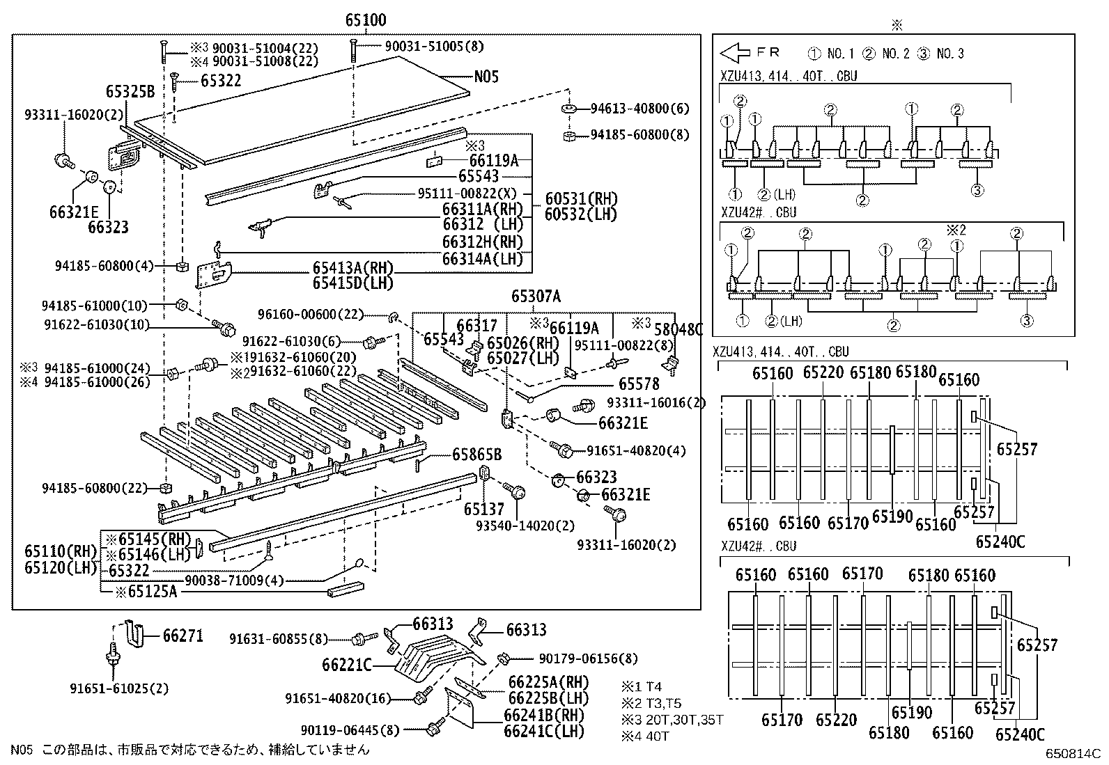 60530-3V080 FLOOR ASSY, REAR BODY product image