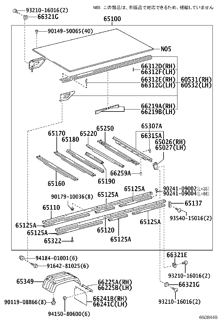 65110-37C40 SILL ASSY, MAIN, RH product image