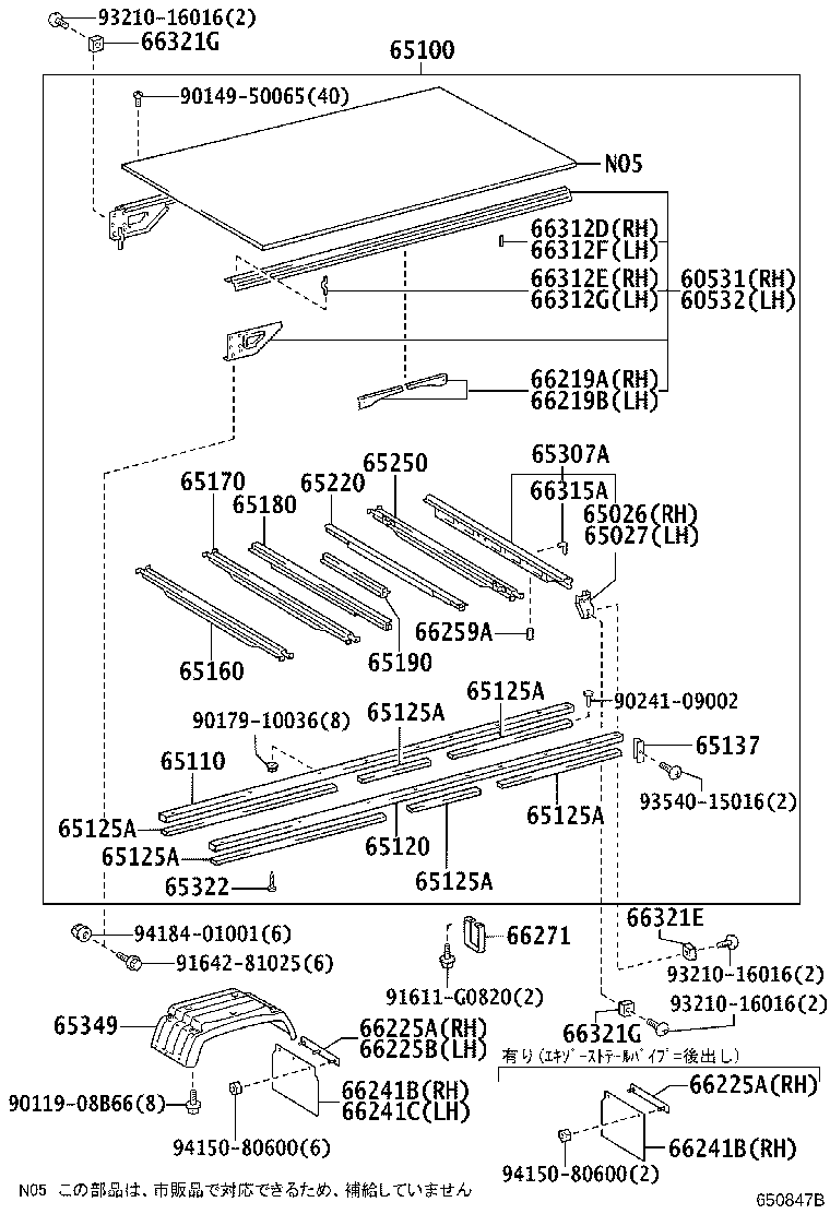 65110-37C40 SILL ASSY, MAIN, RH product image