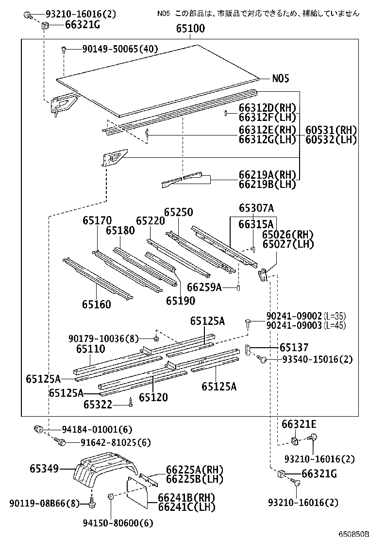 65110-37C40 SILL ASSY, MAIN, RH product image