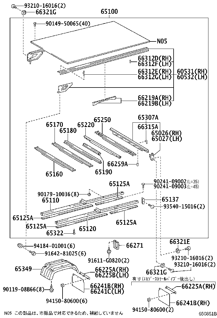 65110-37C40 SILL ASSY, MAIN, RH product image