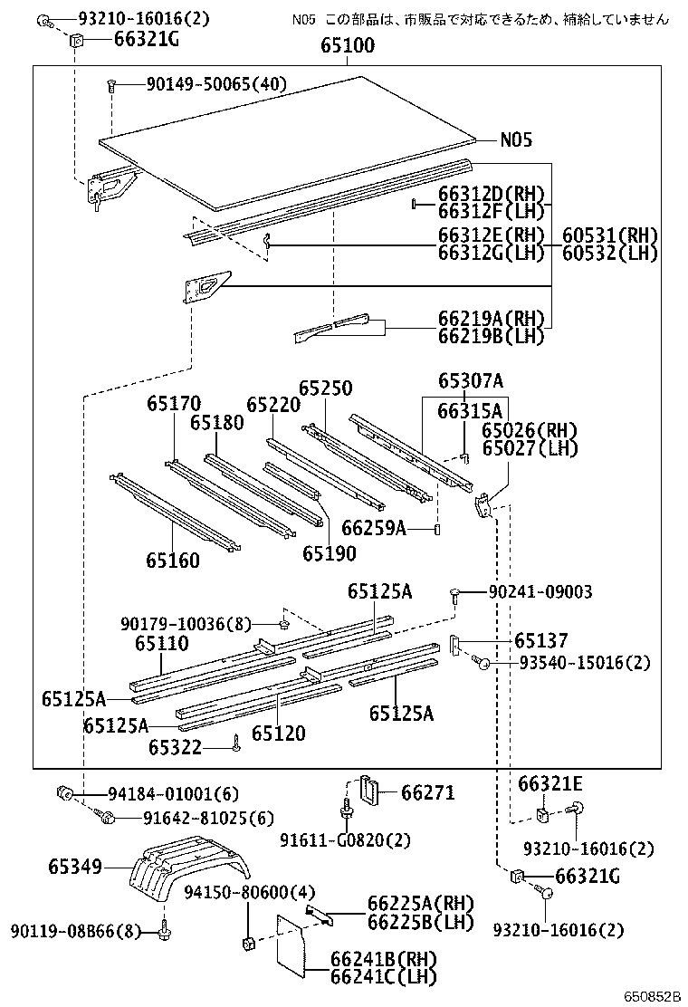 65110-37C40 SILL ASSY, MAIN, RH product image