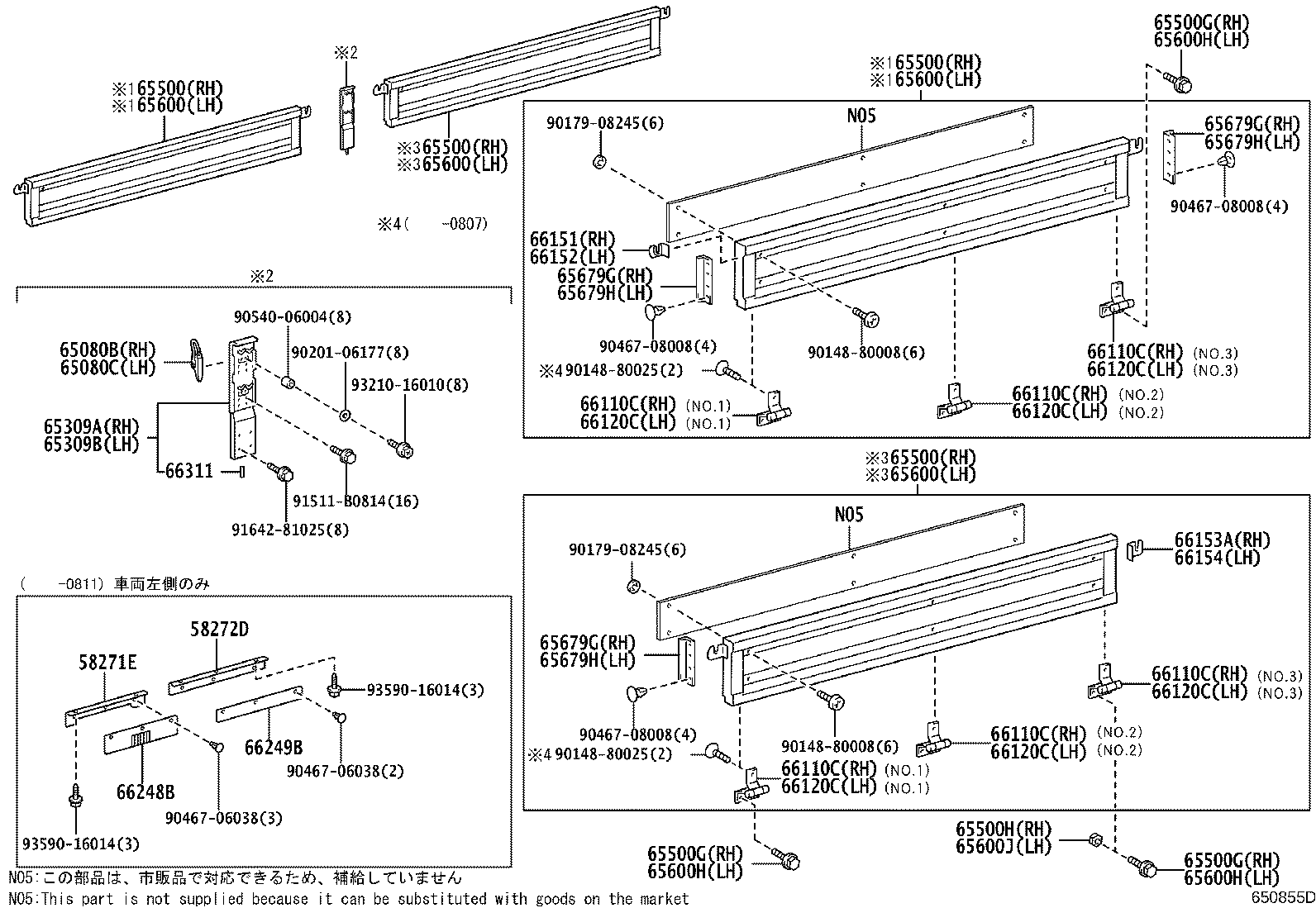65010-37061 HINGE ASSY, SIDE GATE, NO.1 RH product image