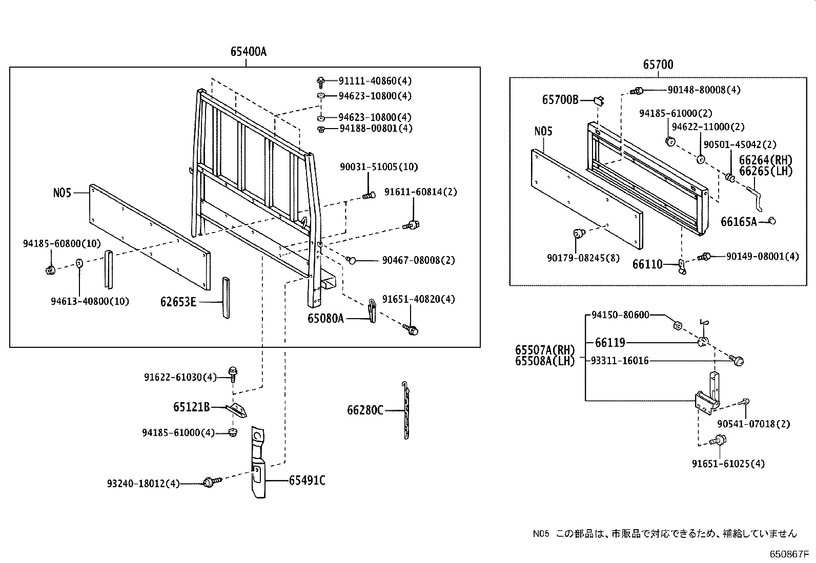 65700-37170 GATE ASSY, REAR BODY TAIL product image