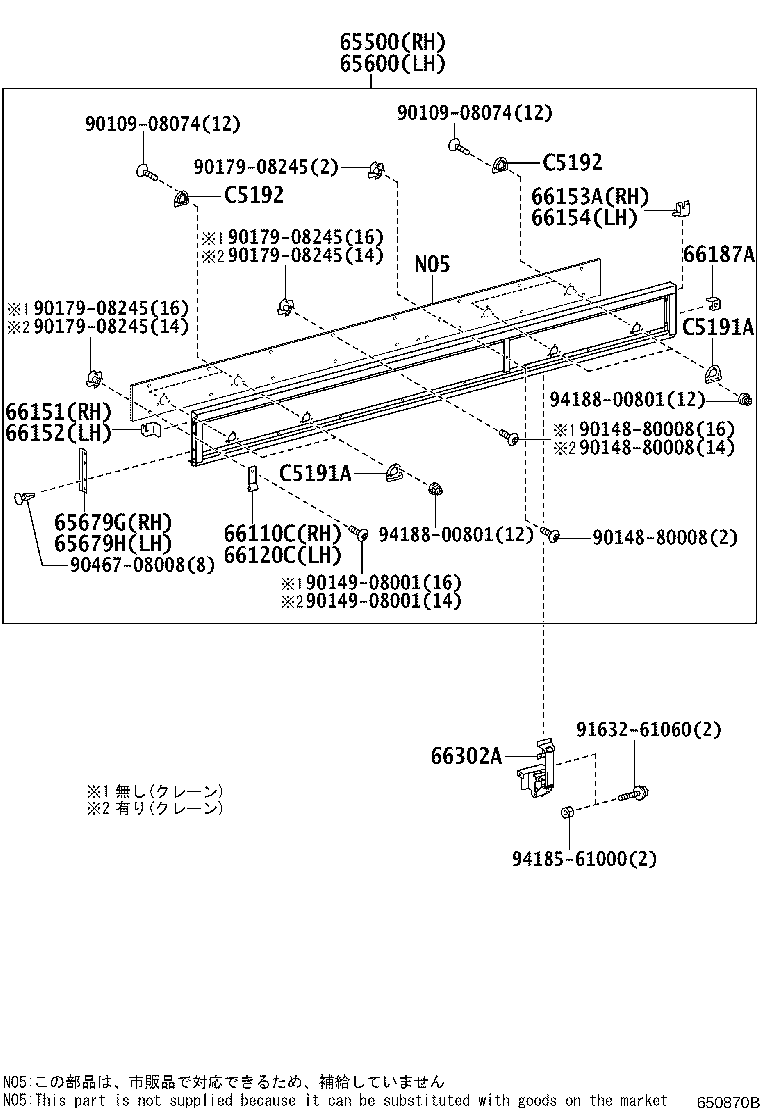 65010-37061 HINGE ASSY, SIDE GATE, NO.1 RH product image