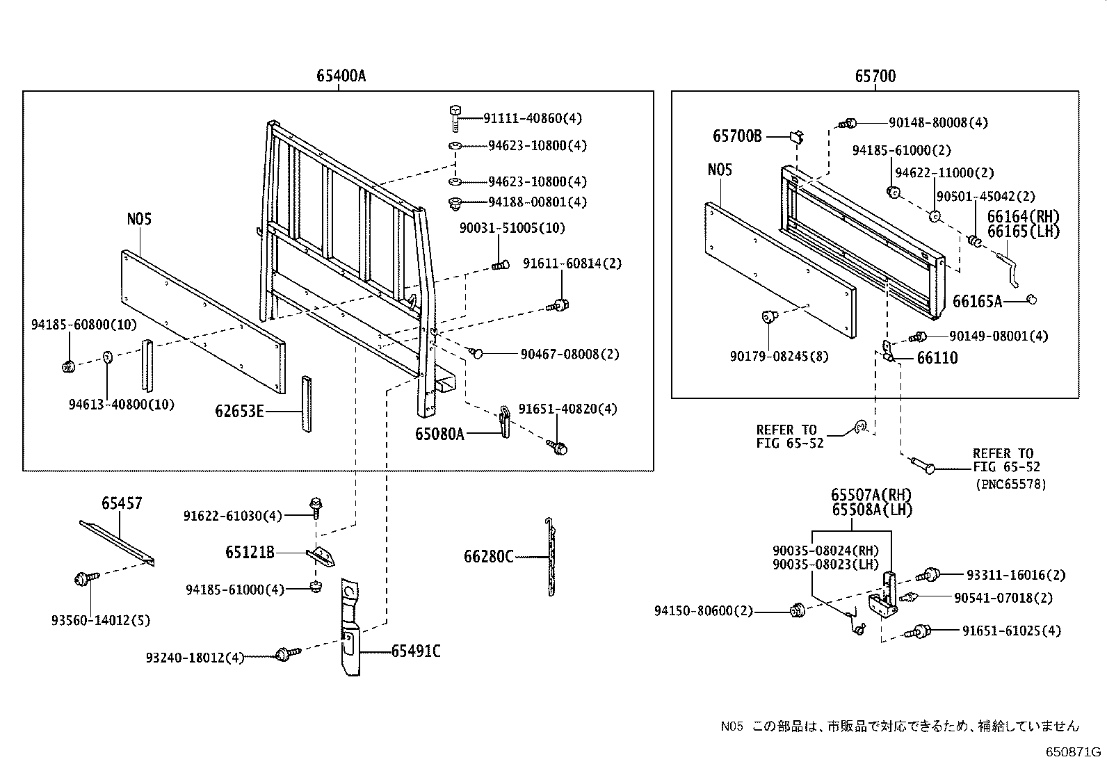 65700-37130 GATE ASSY, REAR BODY TAIL product image