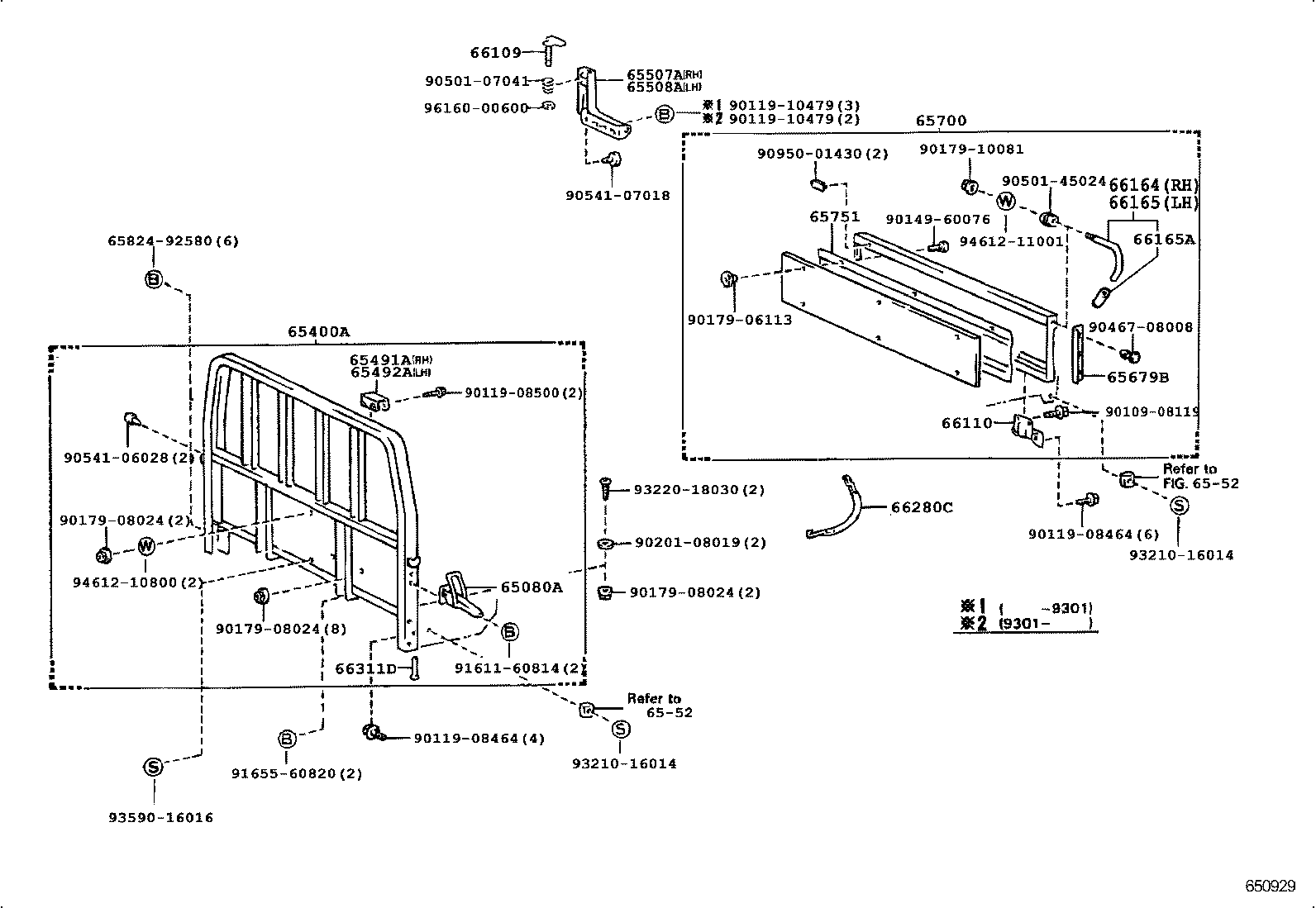 65700-37010 GATE ASSY, REAR BODY TAIL product image