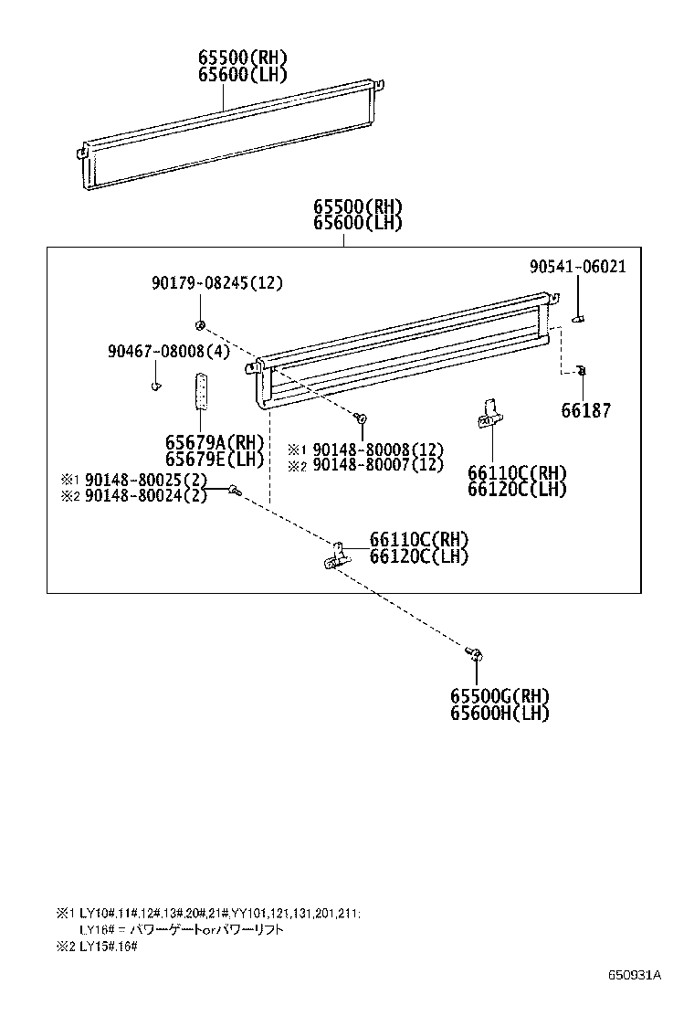 65500-25170 PANEL ASSY, REAR BODY SIDE, RH product image