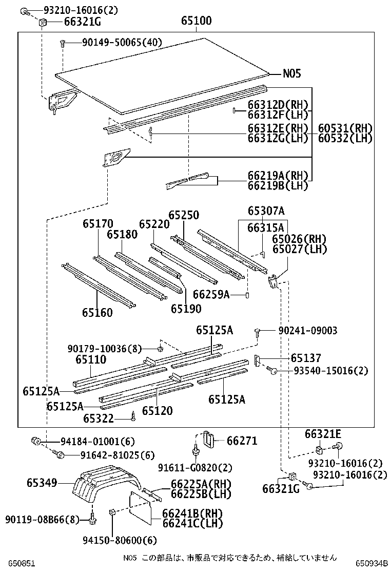 65100-37P50 FLOOR ASSY, REAR BODY product image