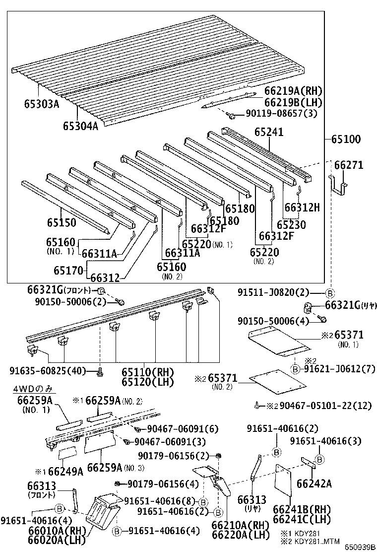 65100-2E191 FLOOR ASSY, REAR BODY product image