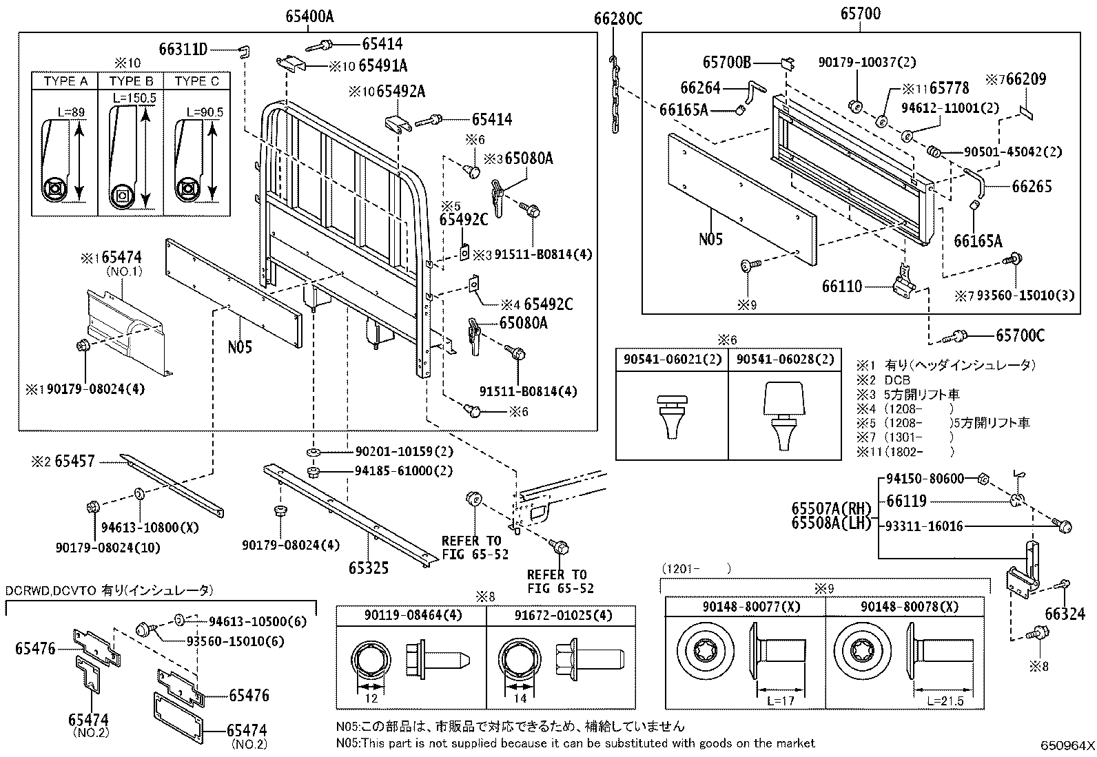 65700-37201 GATE ASSY, REAR BODY TAIL product image