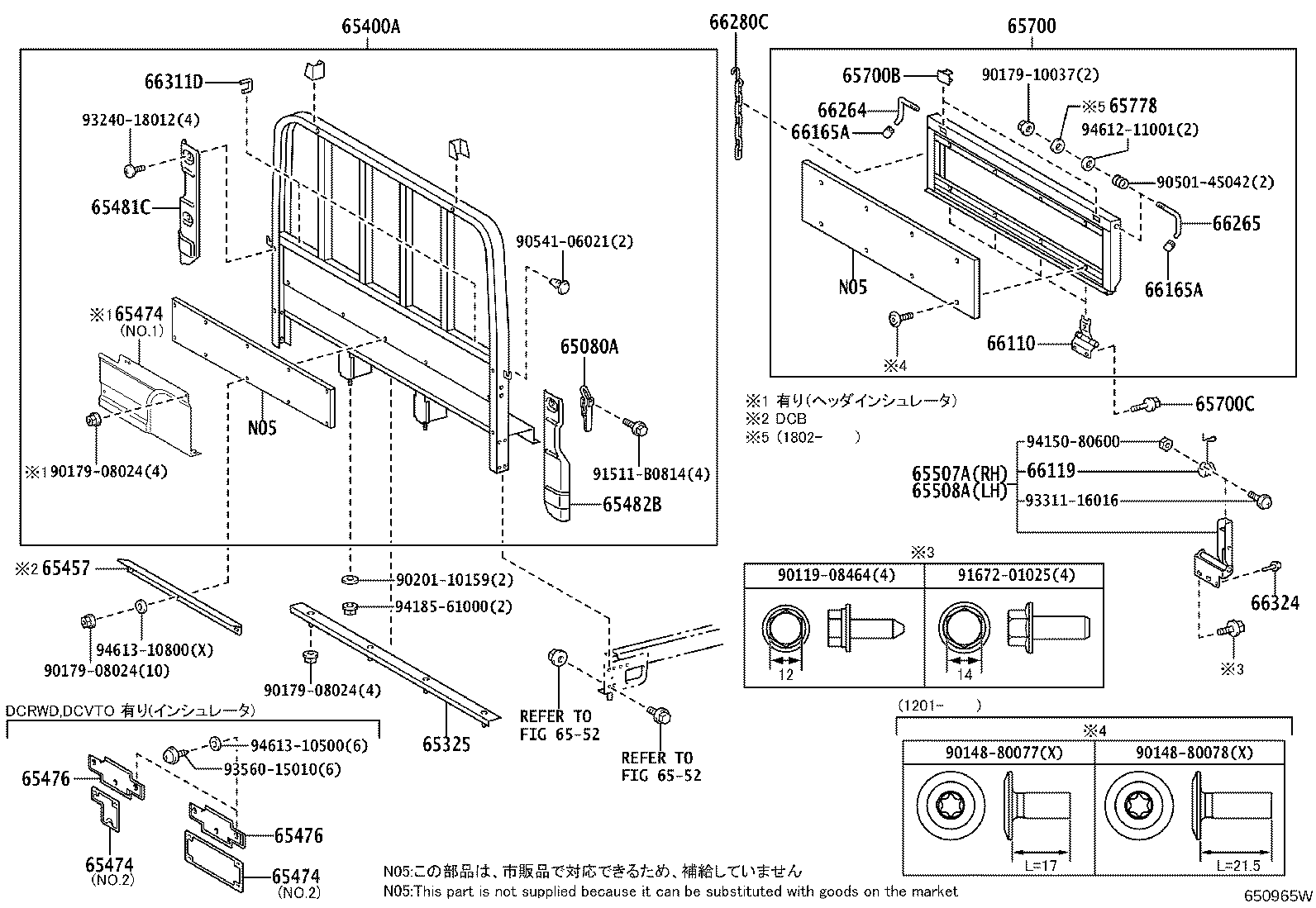 65700-37201 GATE ASSY, REAR BODY TAIL product image