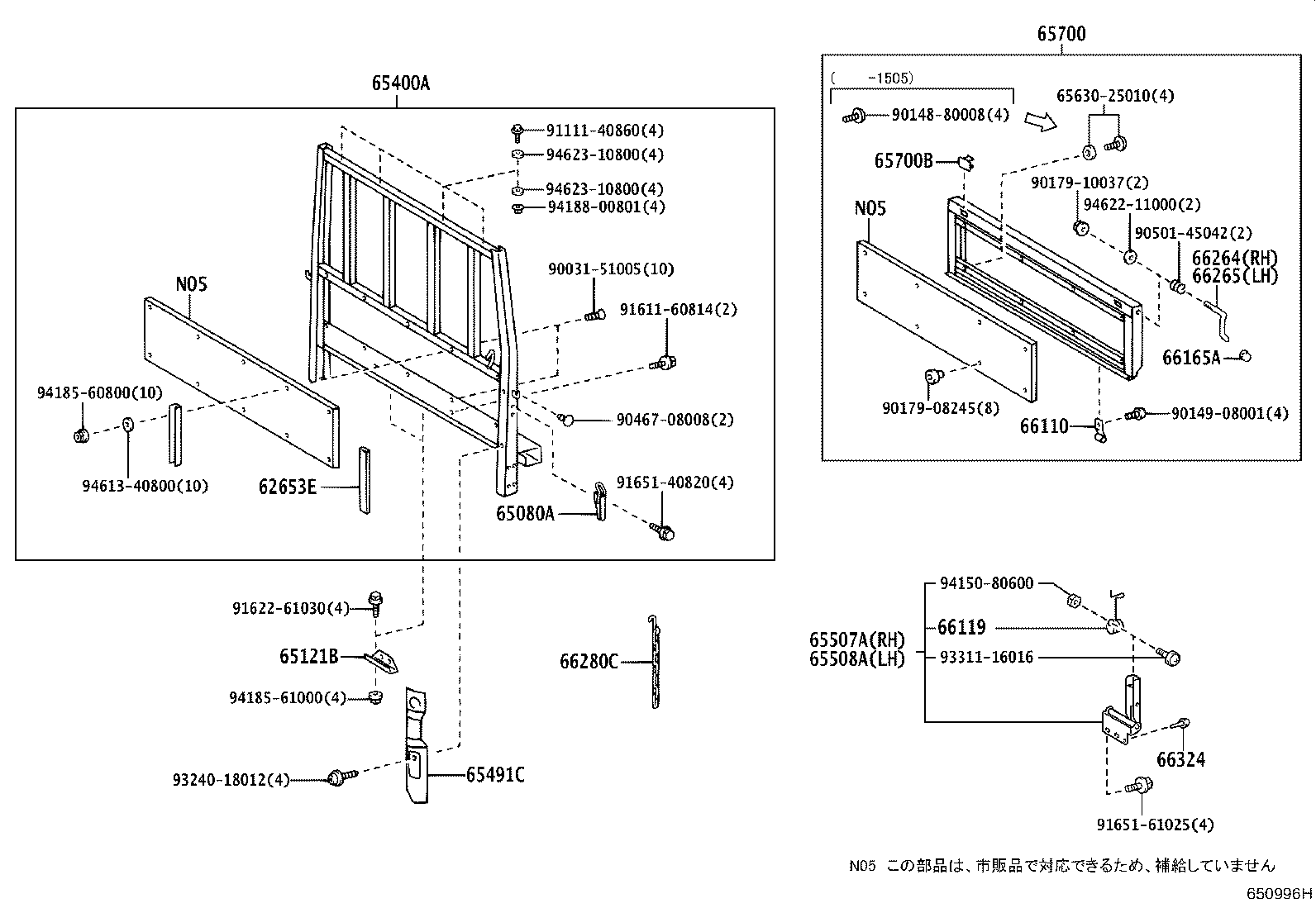 65700-37201 GATE ASSY, REAR BODY TAIL product image