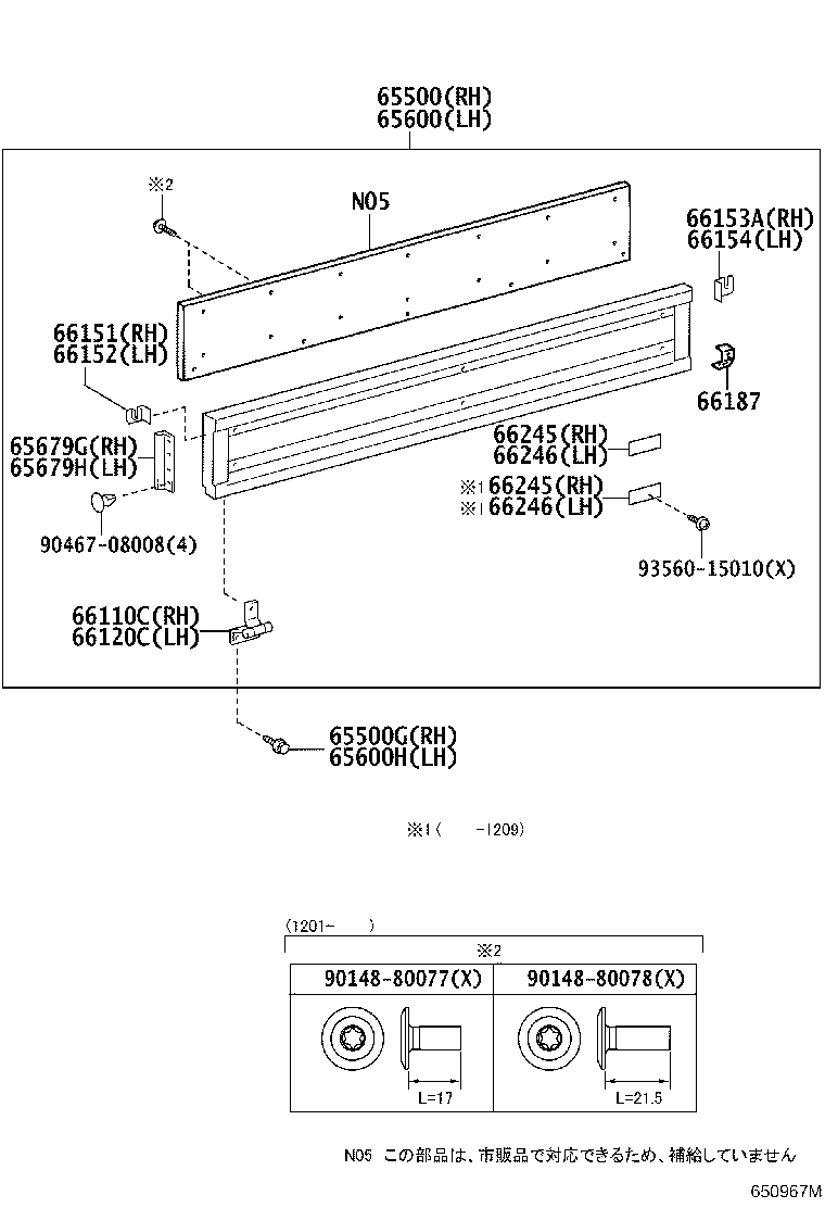 65500-37K70 PANEL ASSY, REAR BODY SIDE, RH product image