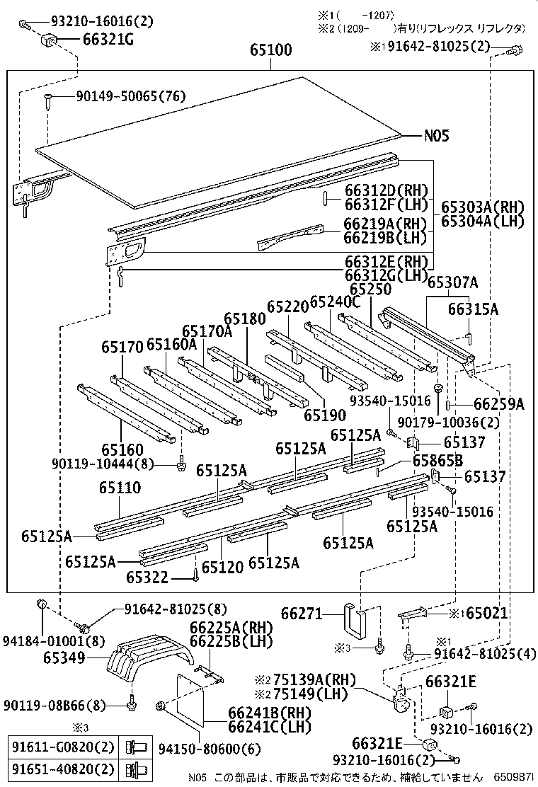 65100-3VM02 FLOOR ASSY, REAR BODY product image
