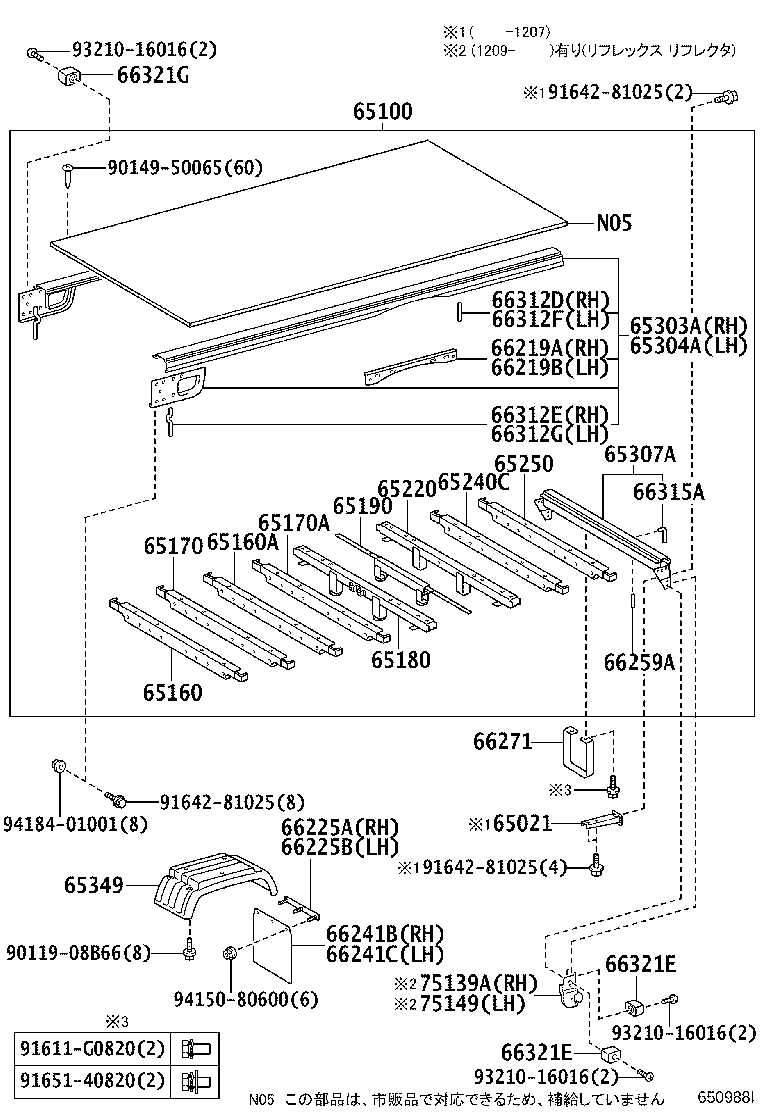 65100-3VM02 FLOOR ASSY, REAR BODY product image