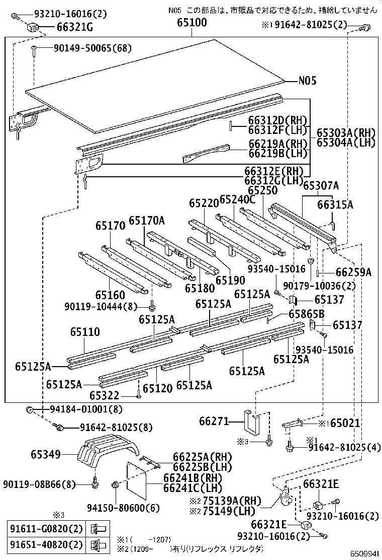 65100-3VM02 FLOOR ASSY, REAR BODY product image