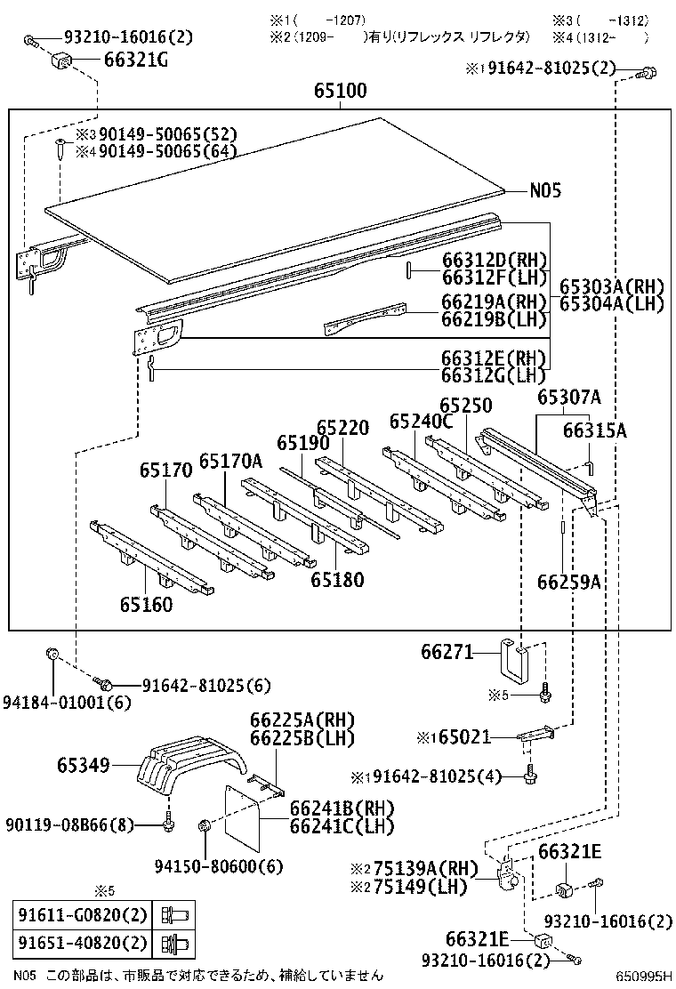 65100-3VM02 FLOOR ASSY, REAR BODY product image