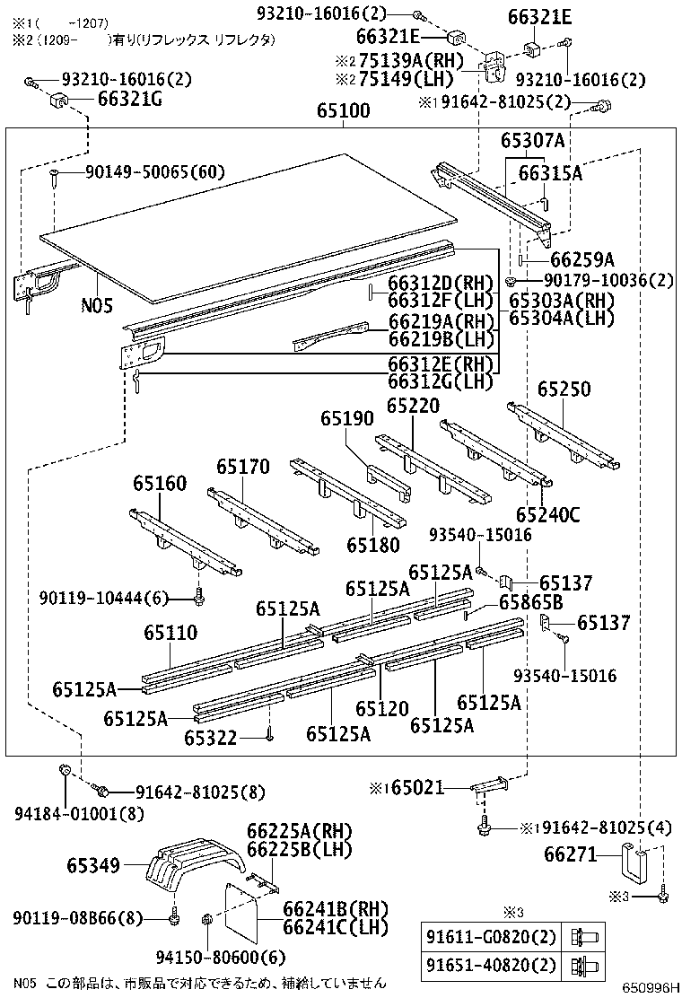 65100-3VM02 FLOOR ASSY, REAR BODY product image